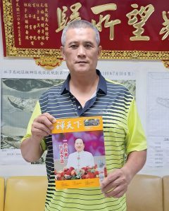 245頭家開講