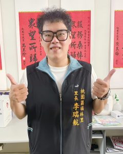 245頭家開講