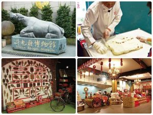 大黑松小倆口牛軋糖創意博物館