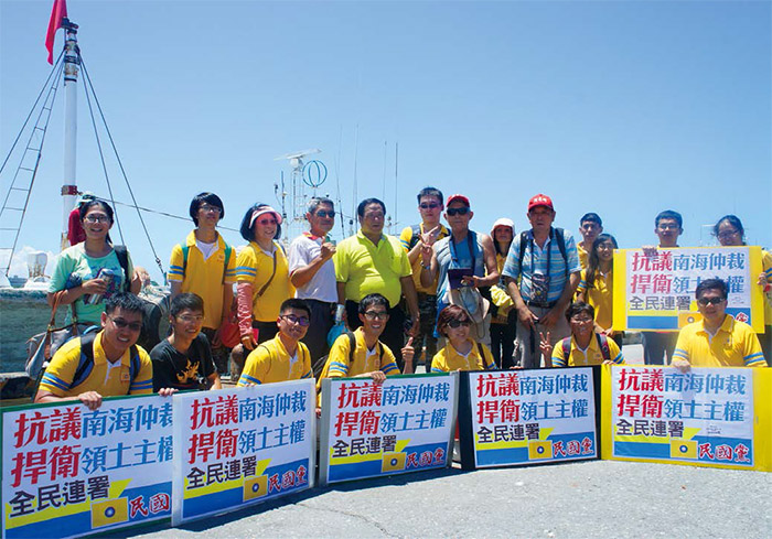 針對南海仲裁一案，民國黨主席徐欣瑩發起全民連署行動，團結一致展現台灣人民護衛國土的決心。