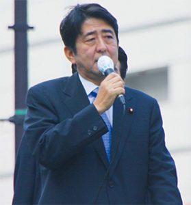 日本內閣總理大臣安倍