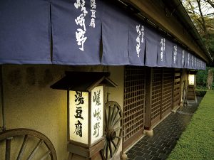 天龍寺境內的「嵯峨野湯豆腐」以豆腐料理聞名於世