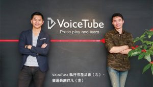 台灣最大英語學習平台VoiceTube