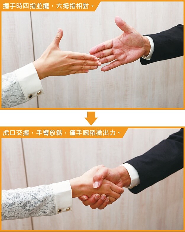 商務 公關 聚會 社交引見、握手禮儀莫輕忽 | 禪天下ZenCosmos