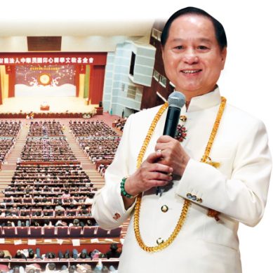 佛陀正法與超生命禪　6,000民眾擠爆台北國際會議中心