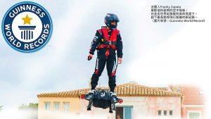 科技生活：空中飛板