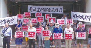 永春都更案本已開工動土，卻被法院判定市府敗訴。台灣政策的不可預測，外商都看在眼裡。（圖片來源：永春社區警察宿舍都更同意戶自救會臉書
