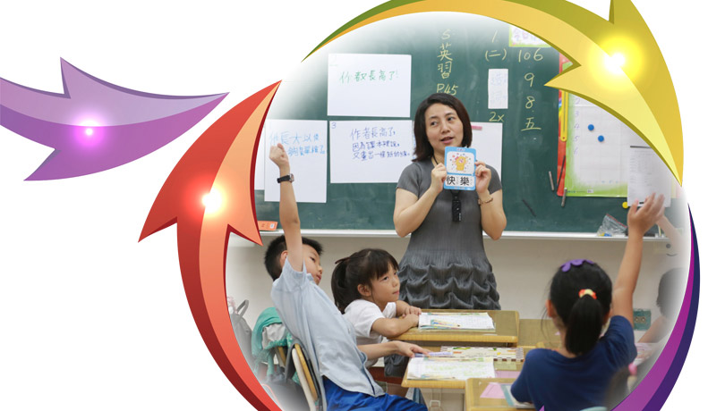全球競爭時代　翻轉教室　台灣已成教育出超國