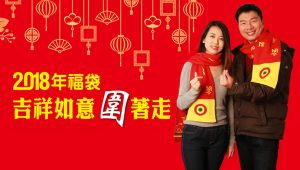 吉祥如意六字大明咒圍巾