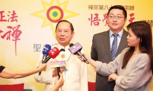 妙天禪師強調禪宗法門只有宗師才能傳承佛祖心印