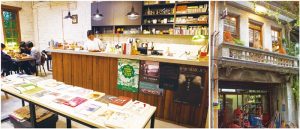 浮光書店與赤峰街