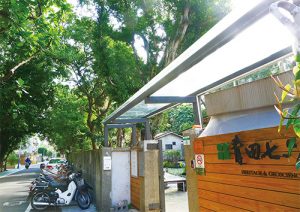 青田街青田七六