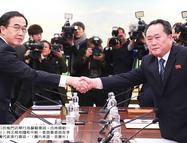兩韓會談「雙暫停」默契形成