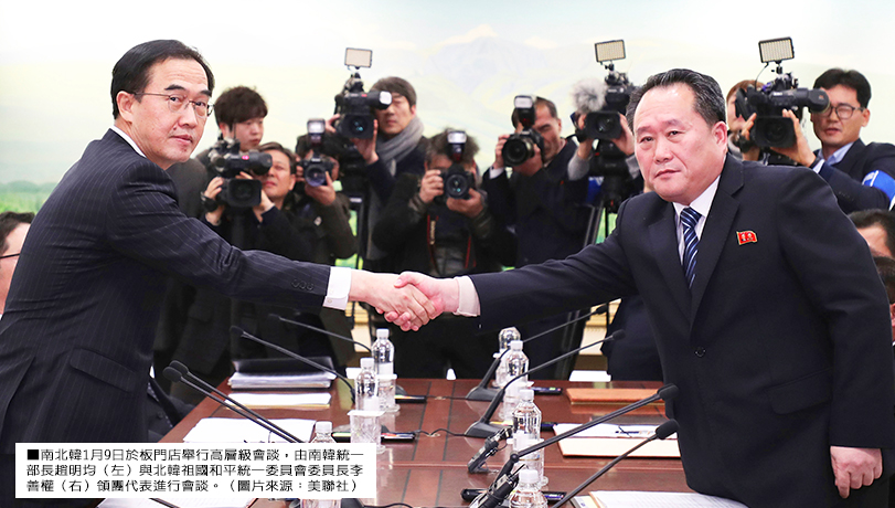 兩韓會談「雙暫停」默契形成　東北亞區域危機解套？