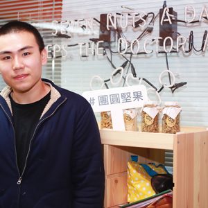 從菜市場擺攤到跨境電商劉家昇打造創業奇蹟