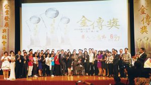 救世會榮獲第一屆華人公益金傳獎