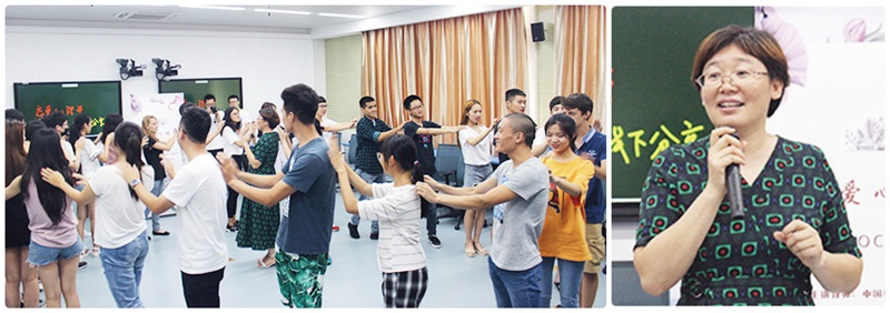 戀愛心理學課程