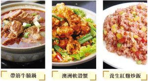 松葉園人文景觀餐廳