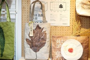 個人專屬的包包