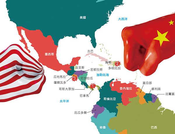 拉美地區角力戰，中國升、美國降