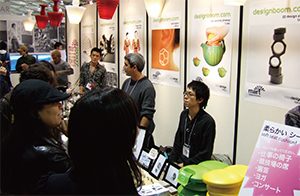 賣出日幣40萬元的水泥戒指