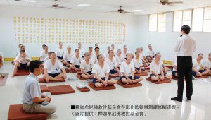 禪定可解除吸毒者心癮