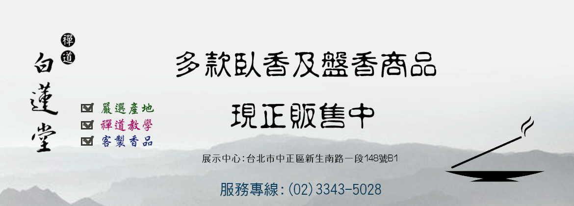 Banner 1170x420