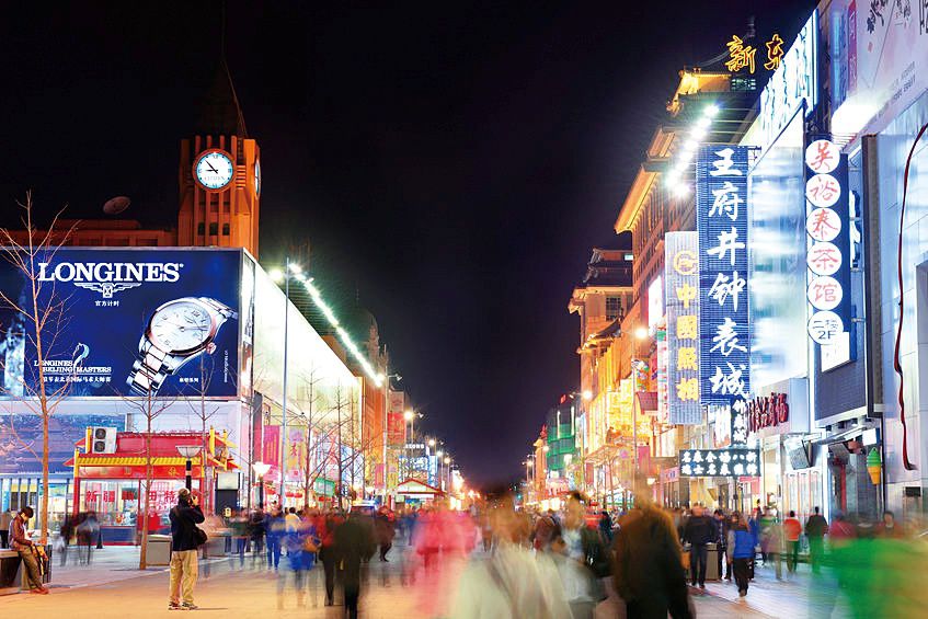 北京王府井大街