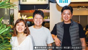 潔客幫用新科技翻轉傳統清潔產業