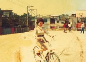 1960年代的空軍三重一村廣場