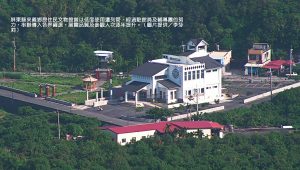 屏東縣來義鄉原住民文物館