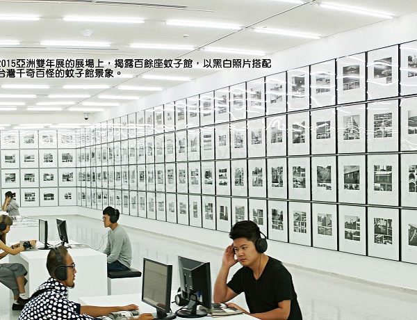海市蜃樓在2015亞洲雙年展的展場上揭露百餘座蚊子館