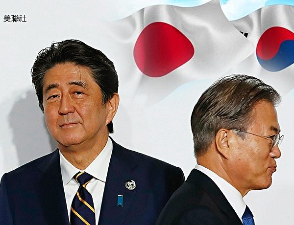 國際瞭望：日韓貿易戰開打