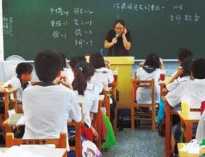 聽障教師林姉瑤