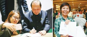 悟覺妙天禪師《印心•超生》新書發表會