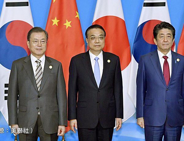 國際瞭望:走不進RCEP台灣經貿出路在哪？
