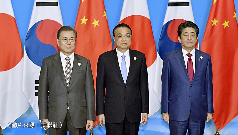 成都峰會達共識，中日韓「新三國志」　台灣走不進RCEP，經貿出路在哪？