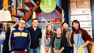 文化與創意:大溪老屋新生典範新南12文創實驗商行