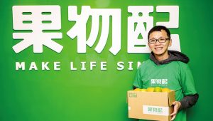 果物配用30萬資金創造3000萬年營收