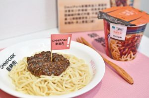 台灣餐飲商品市場吸引許多國際植物肉廠商進駐