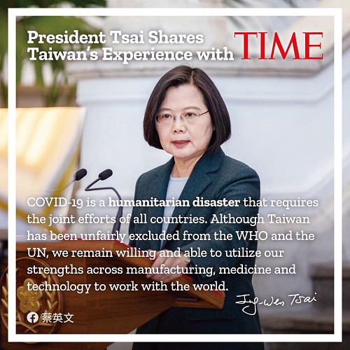 美國「TIME」雜誌邀請蔡英文總統撰寫專文