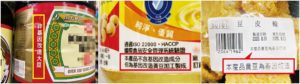 基因改造