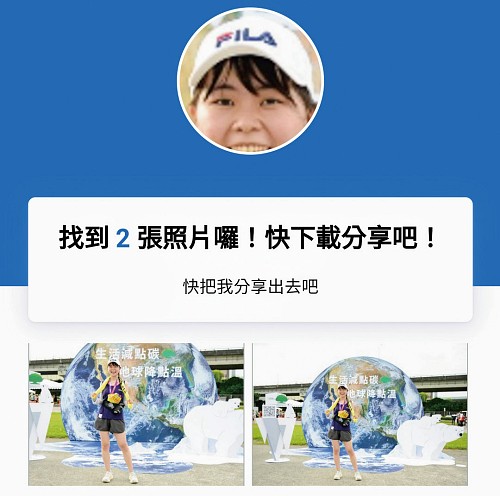 Accupai的操作系統結合了AI人臉辨識功能