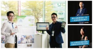 Accupai獲選為「亞太電信5G創育加速器」新創團隊