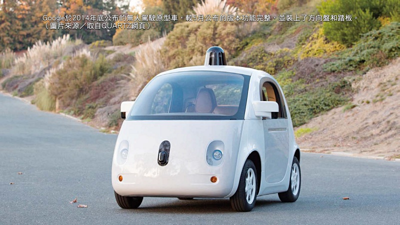 全新設計Google無人駕駛車