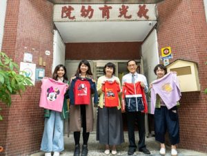 禪天下傳愛獻溫情公益活動