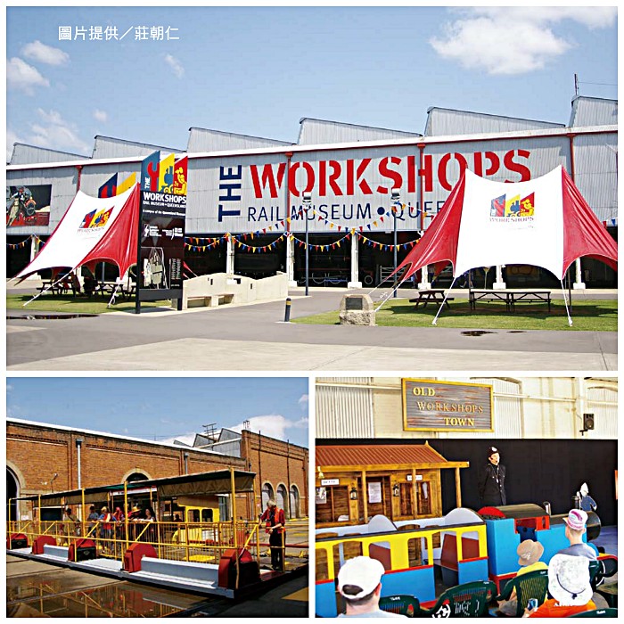 澳洲昆士蘭鐵路機廠博物館