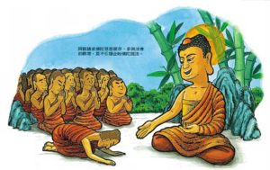 楞嚴經釋義