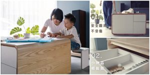 小寶優居的家具都是自家設計