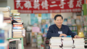 191心靈人物:黃金山千萬退休金助清寒生翻轉命運